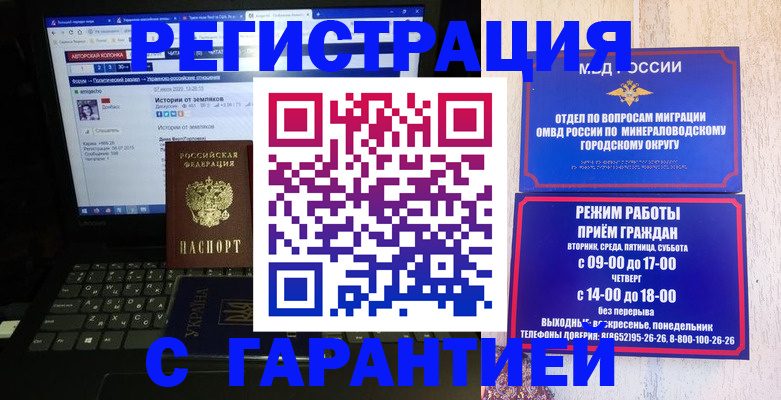 найти адрес прописки в Тогучине