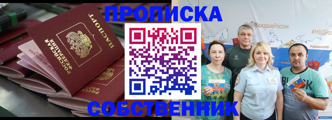 найти адрес прописки в Тогучине