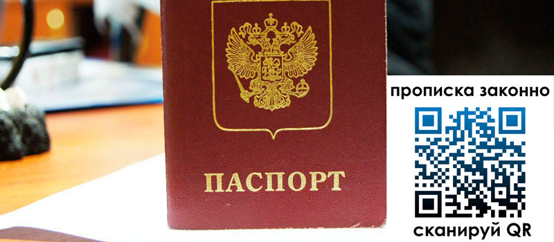 регистрация в Тогучине регистрация в Тогучине